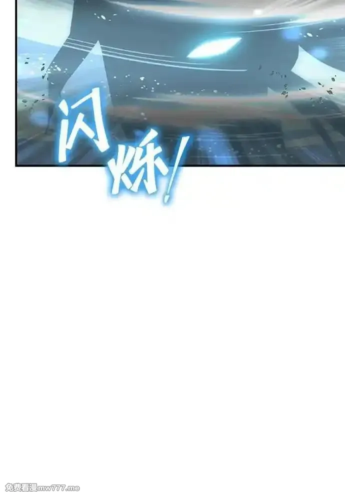 超人游戏,第131话,第40张