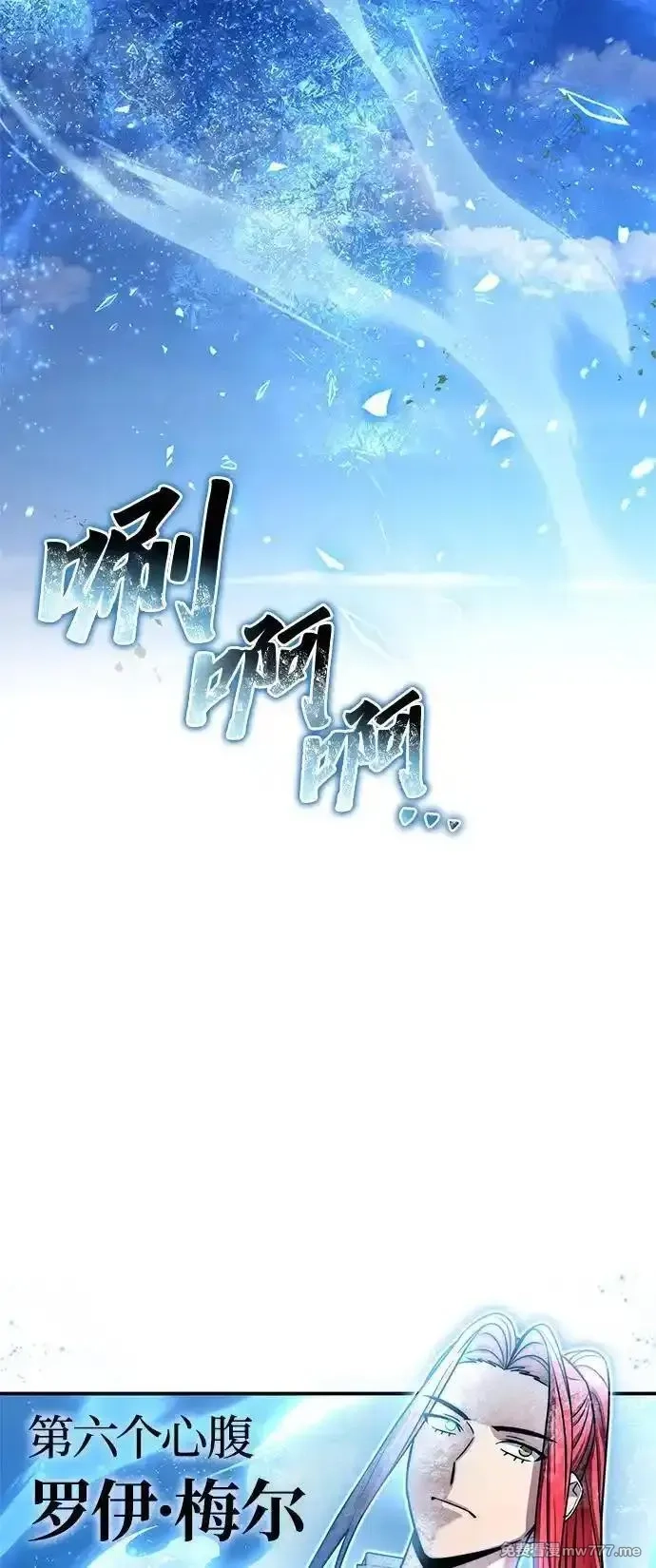 超人游戏,第131话,第43张