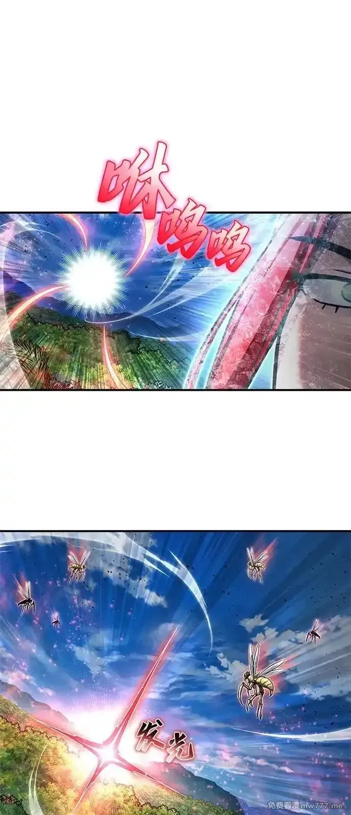 超人游戏,第131话,第46张