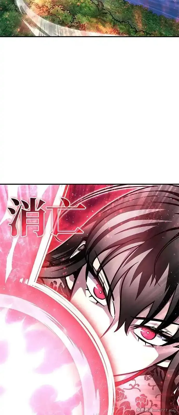 超人游戏,第131话,第47张