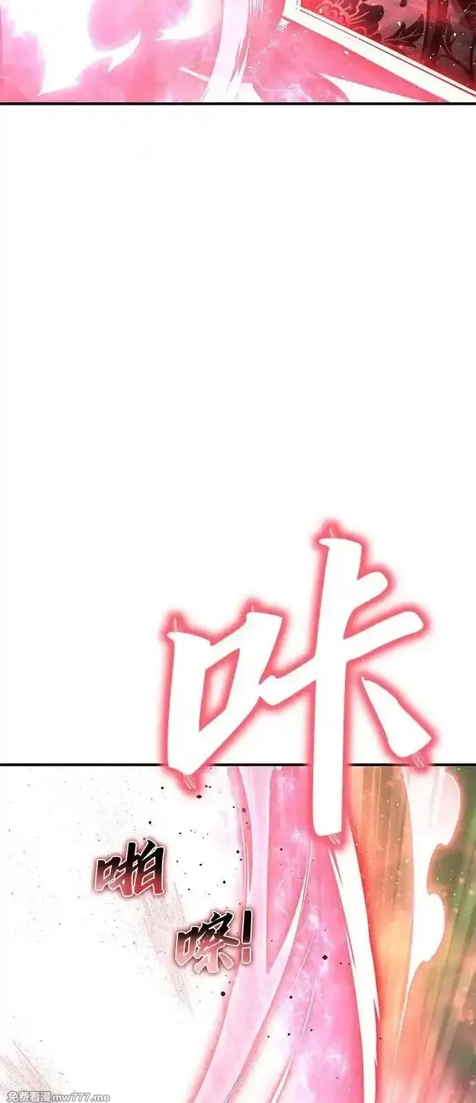 超人游戏,第131话,第48张