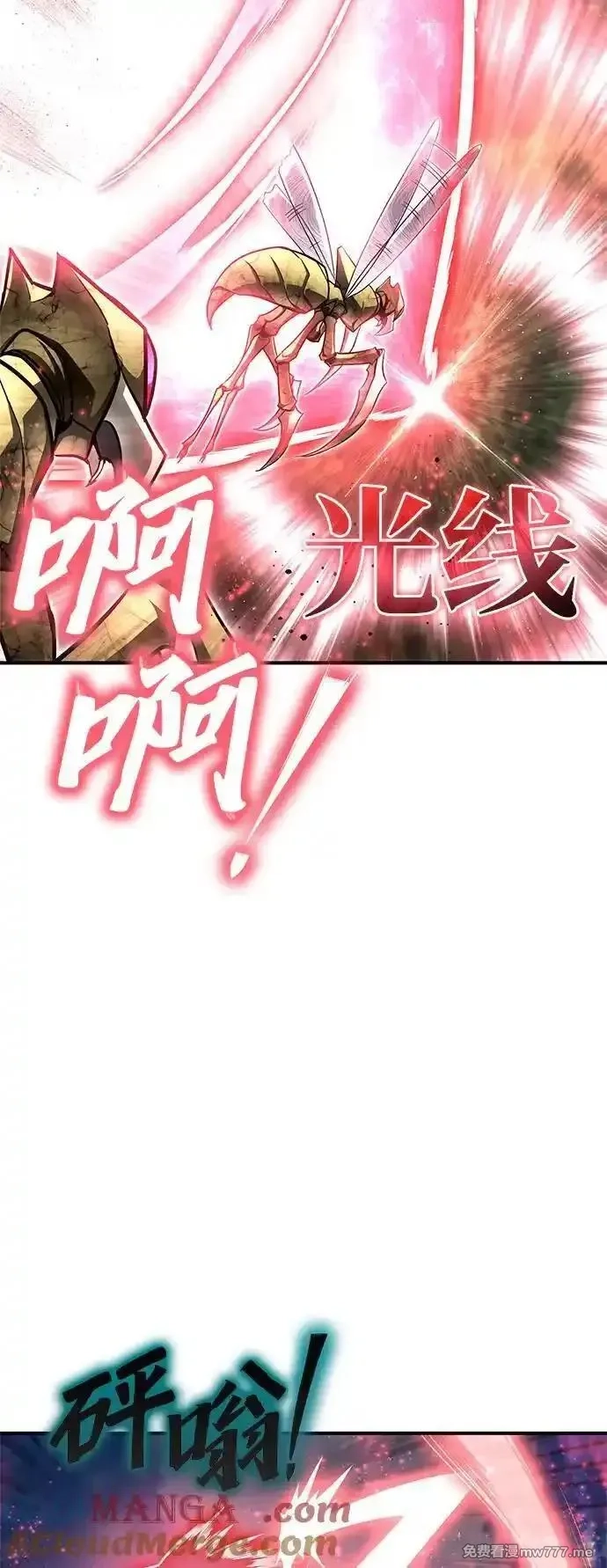 超人游戏,第131话,第49张