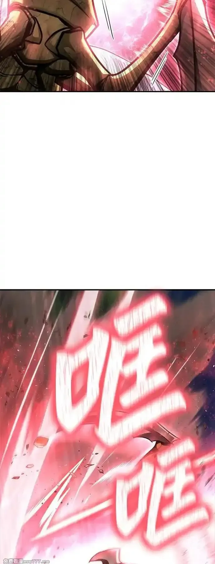 超人游戏,第131话,第55张