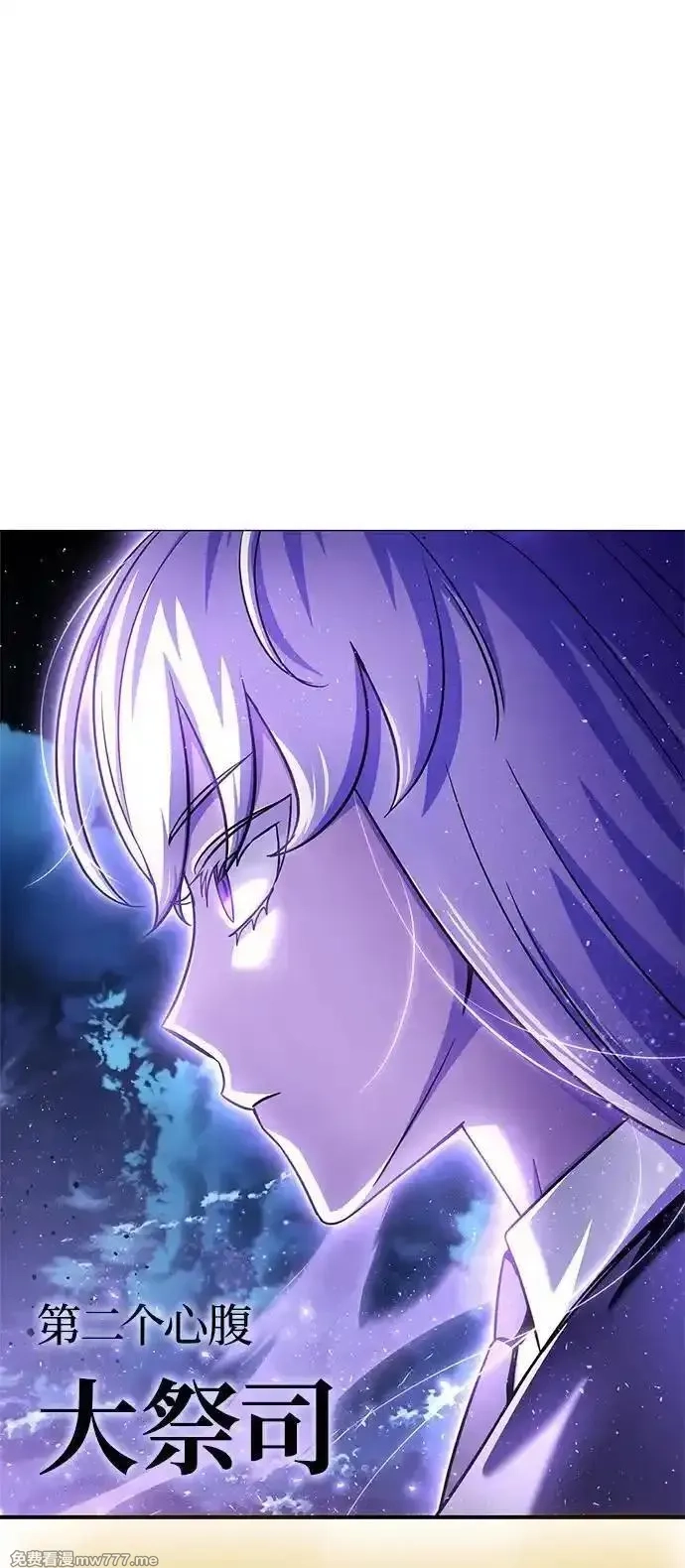 超人游戏,第131话,第66张