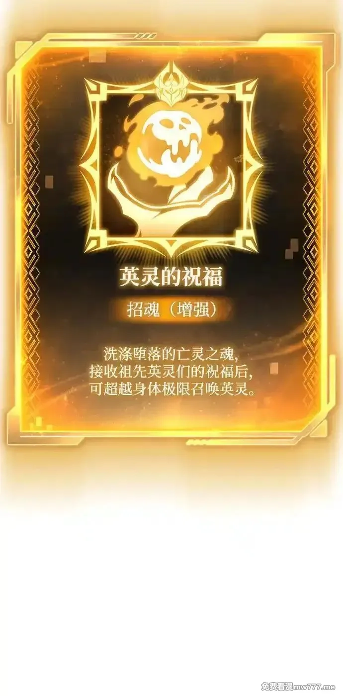 超人游戏,第131话,第67张
