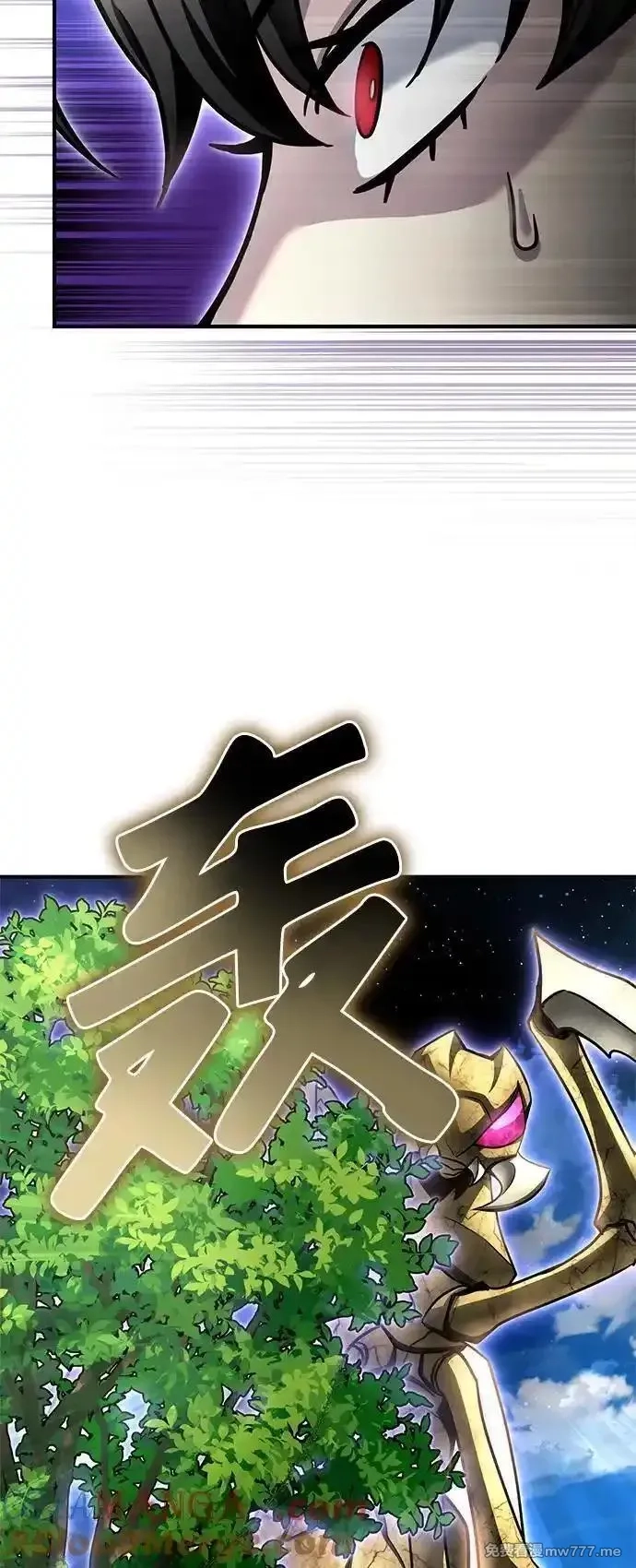 超人游戏,第131话,第69张
