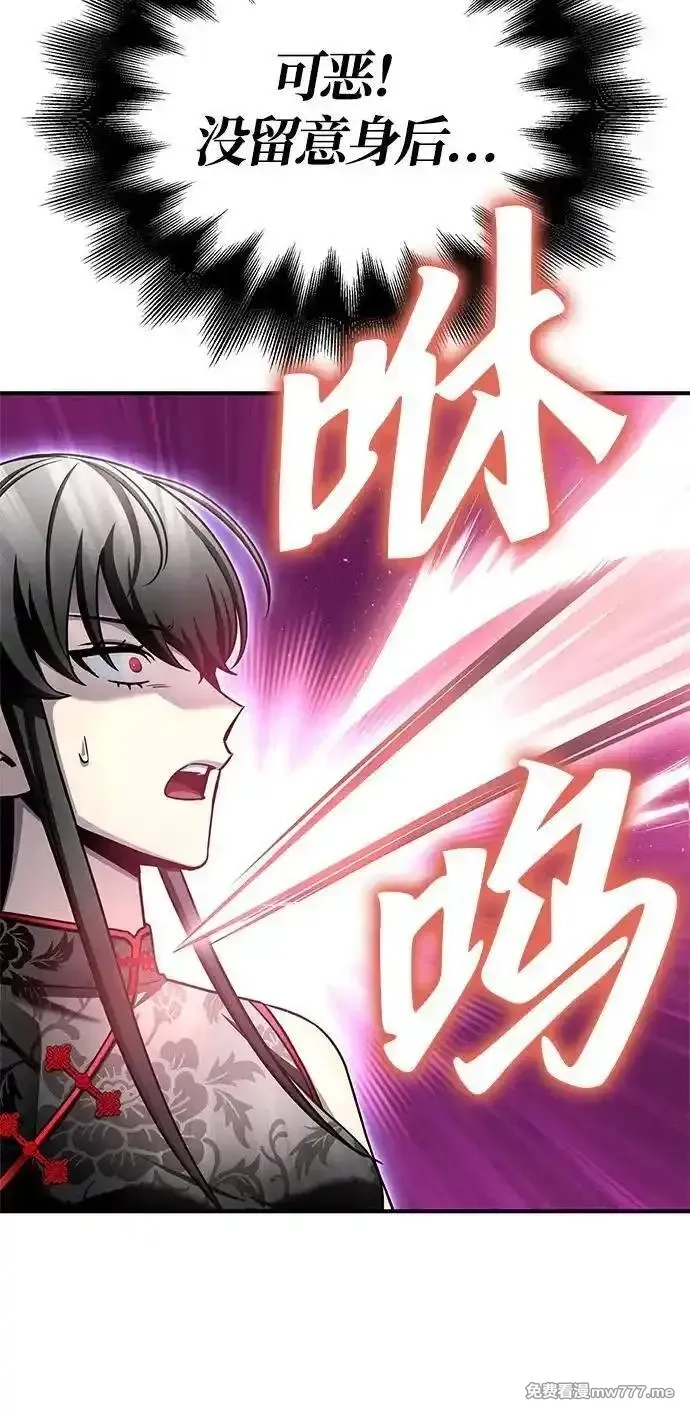 超人游戏,第131话,第71张