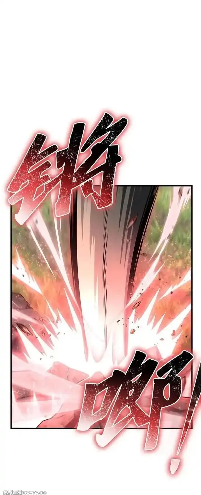超人游戏,第131话,第72张