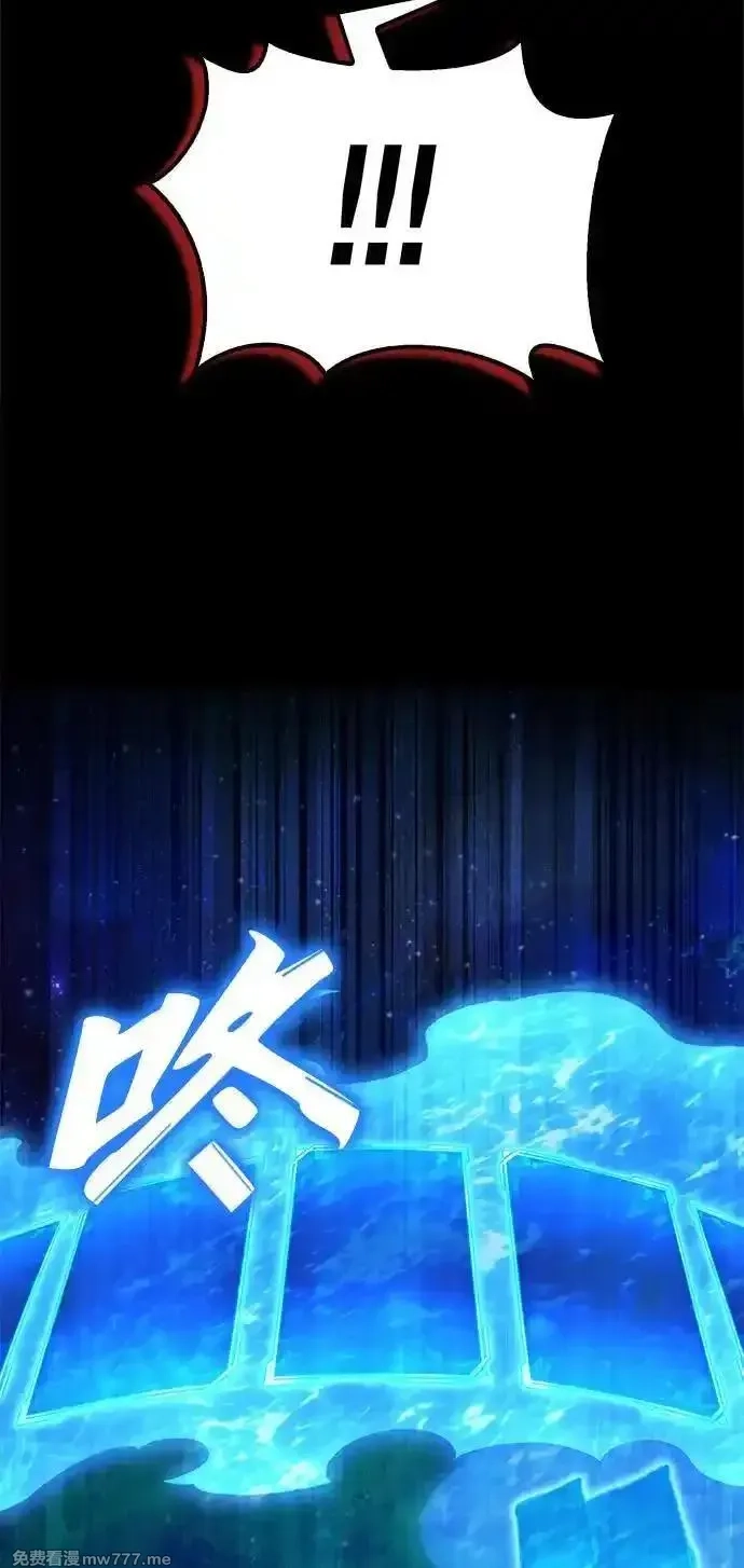 超人游戏,第131话,第8张