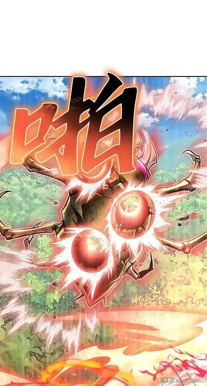 超人游戏,第131话,第91张