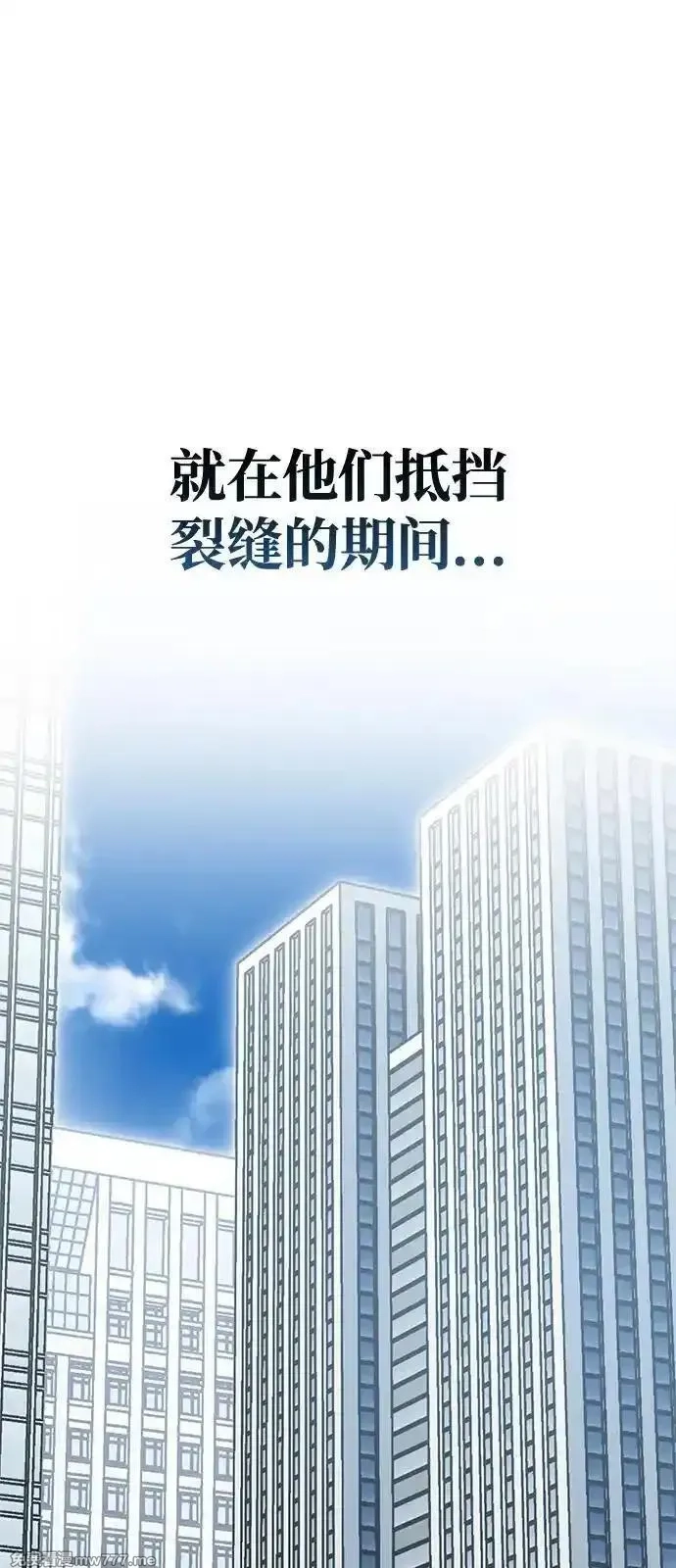 超人游戏,第131话,第94张