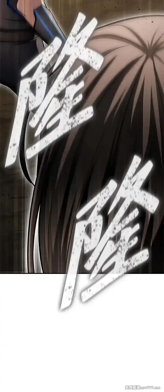 超人游戏,第138话,第108张