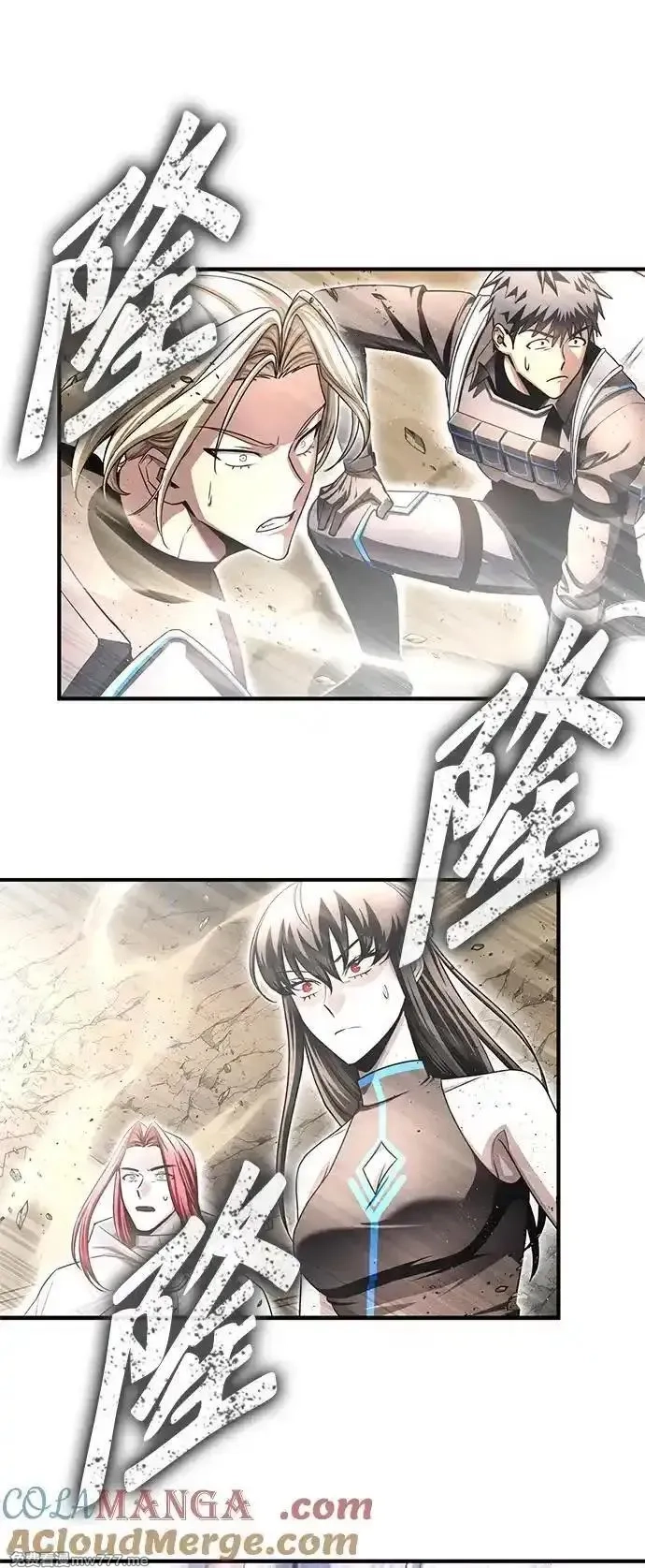 超人游戏,第138话,第109张