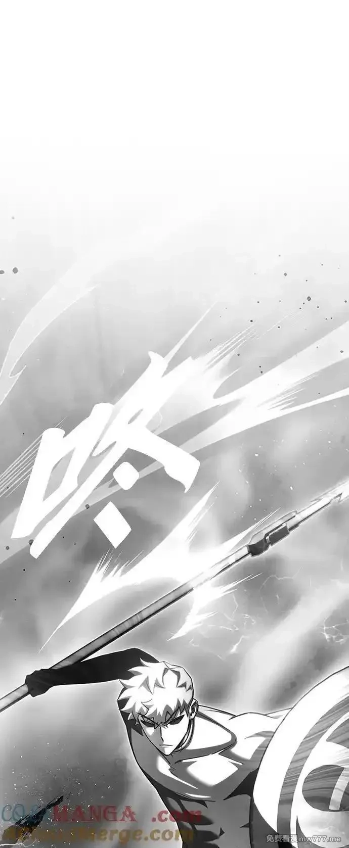超人游戏,第138话,第113张