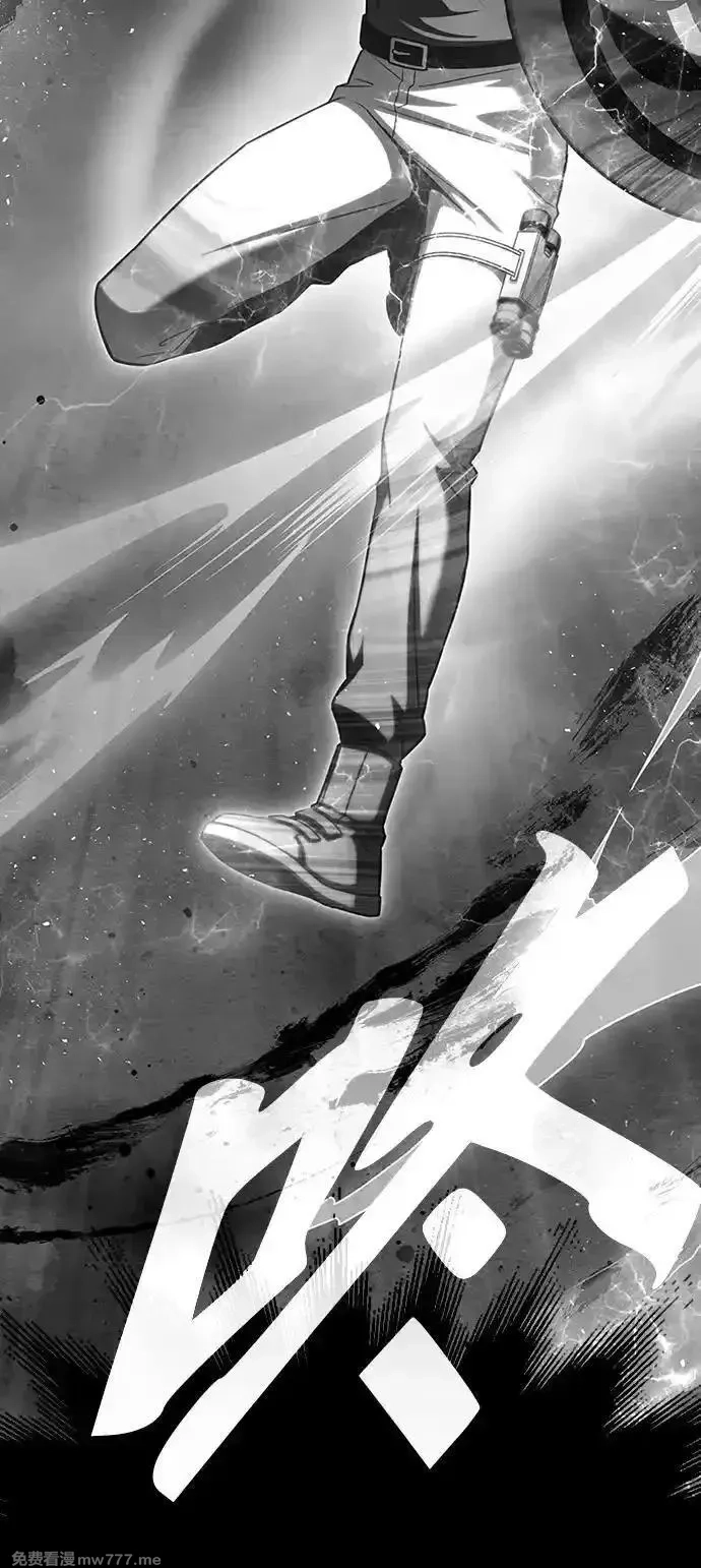 超人游戏,第138话,第114张