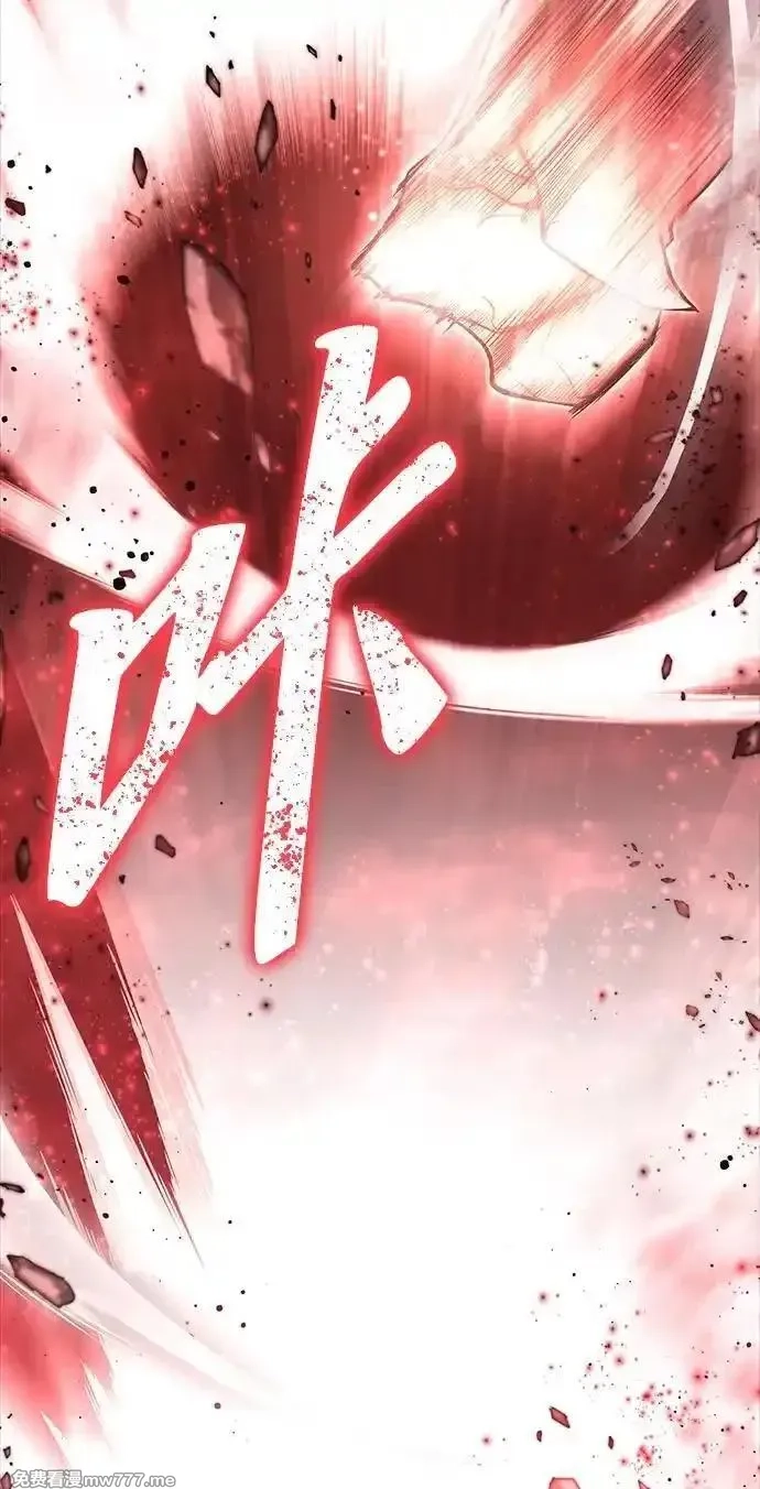 超人游戏,第138话,第15张