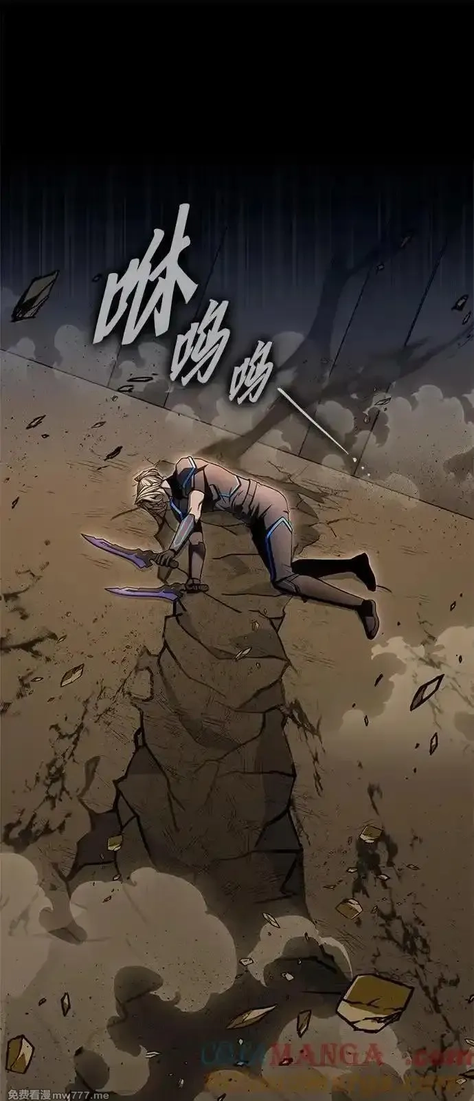 超人游戏,第138话,第17张