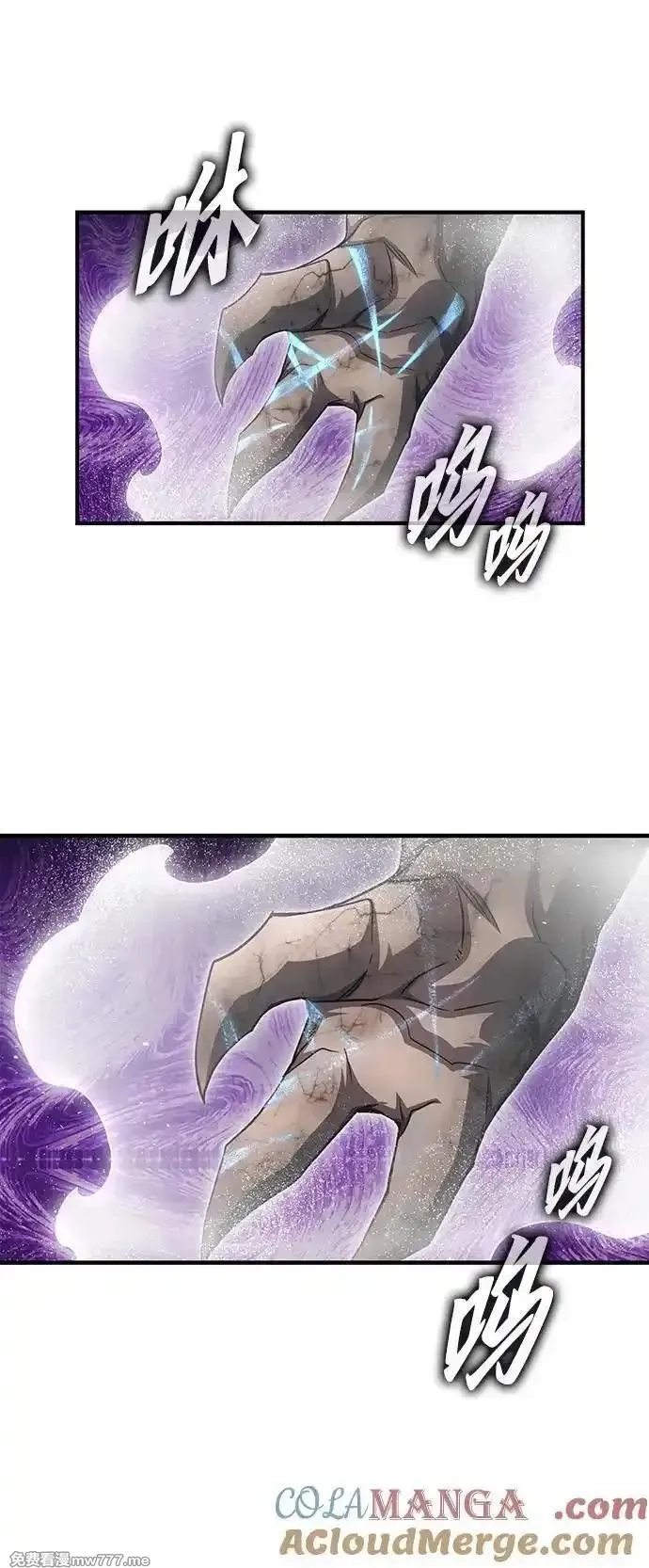 超人游戏,第138话,第25张