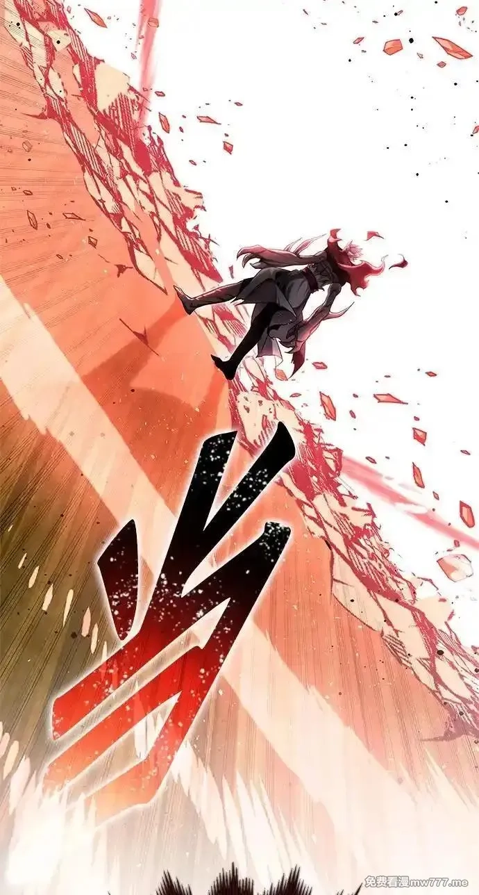 超人游戏,第138话,第43张