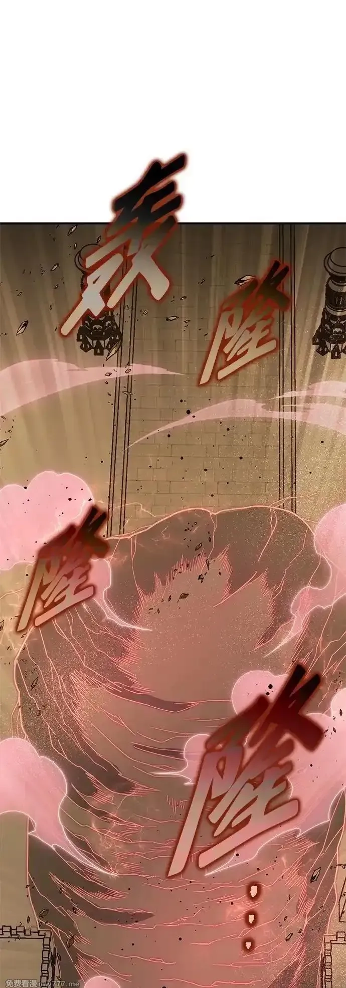 超人游戏,第138话,第47张