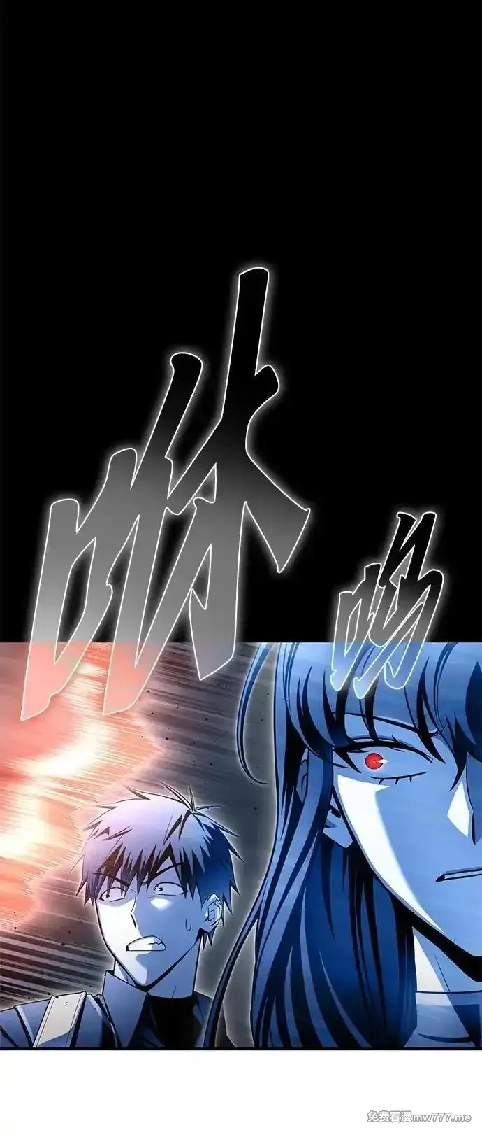 超人游戏,第138话,第51张