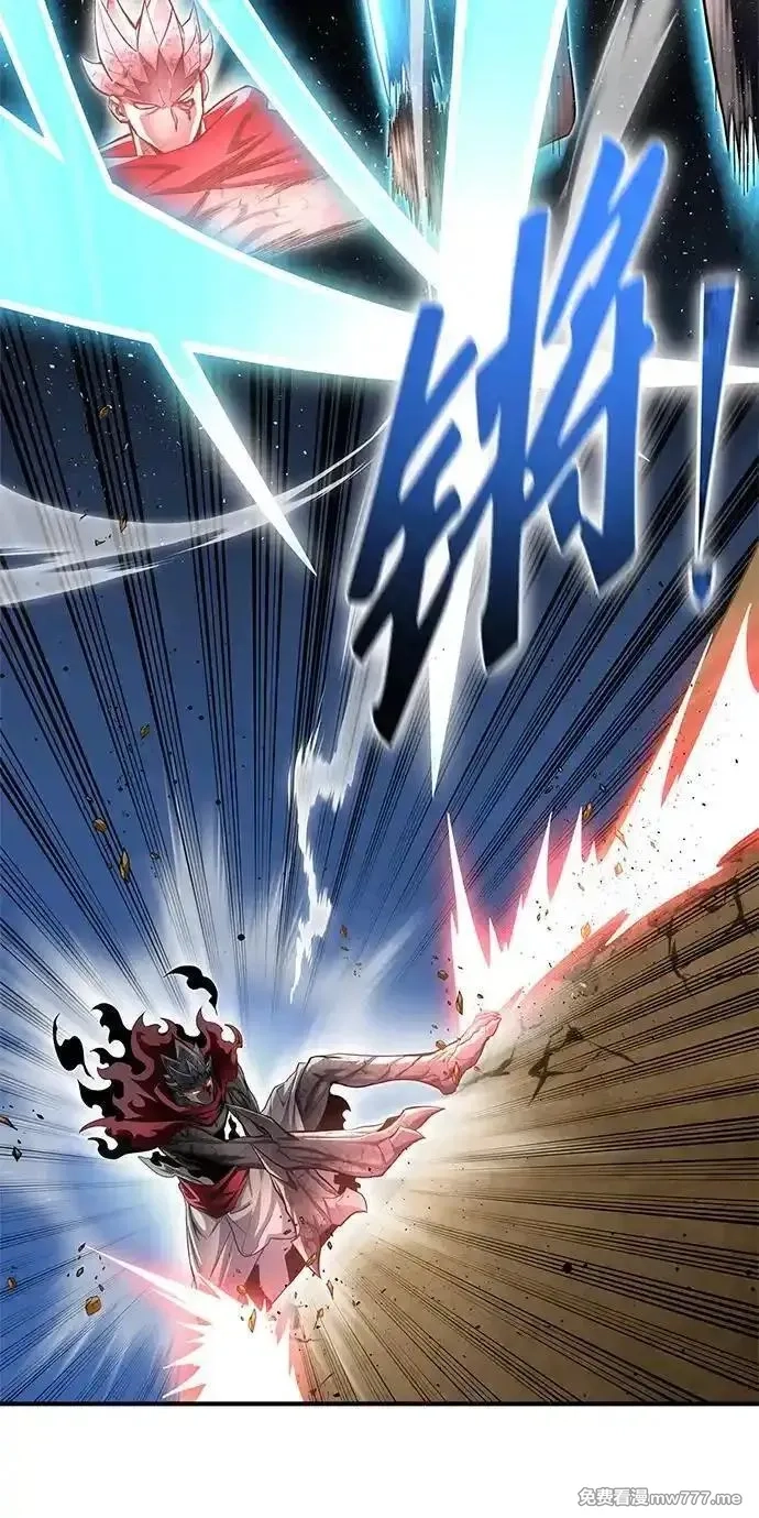 超人游戏,第138话,第56张
