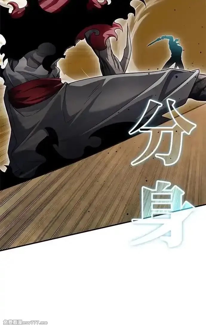 超人游戏,第138话,第58张