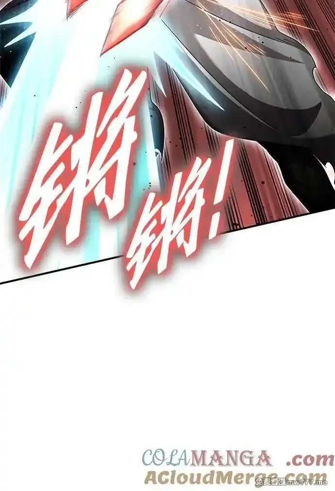 超人游戏,第138话,第61张