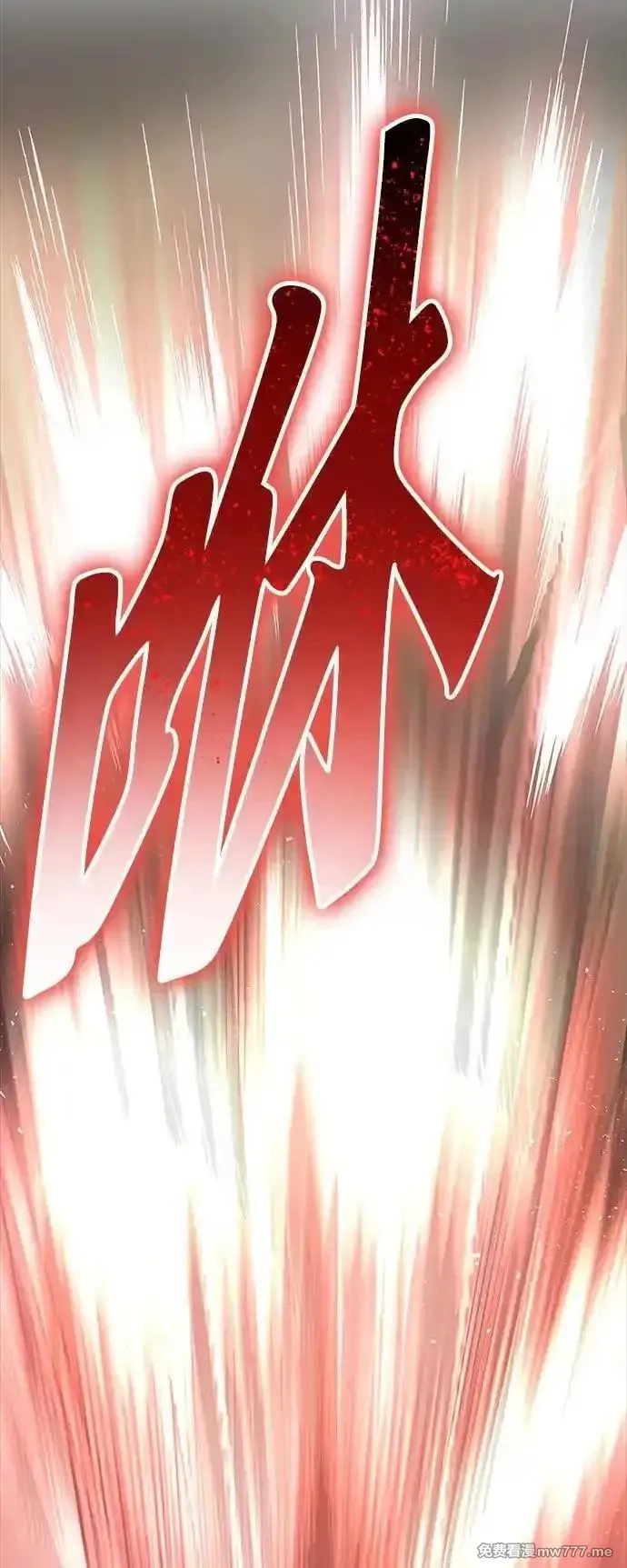 超人游戏,第138话,第63张
