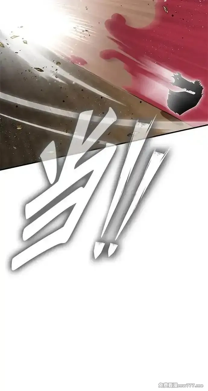 超人游戏,第138话,第71张