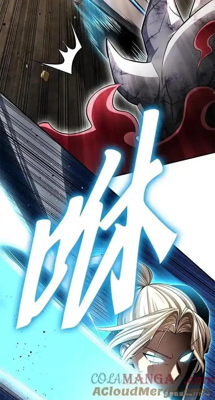 超人游戏,第138话,第73张