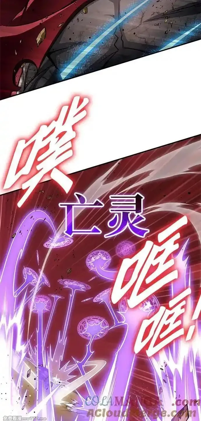 超人游戏,第138话,第77张
