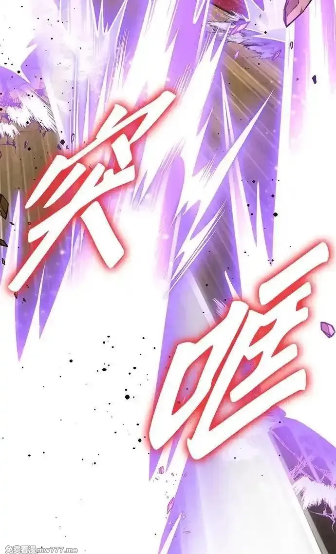 超人游戏,第138话,第78张