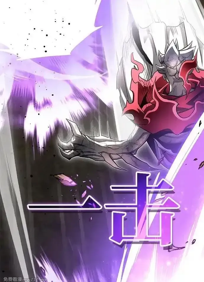 超人游戏,第138话,第79张
