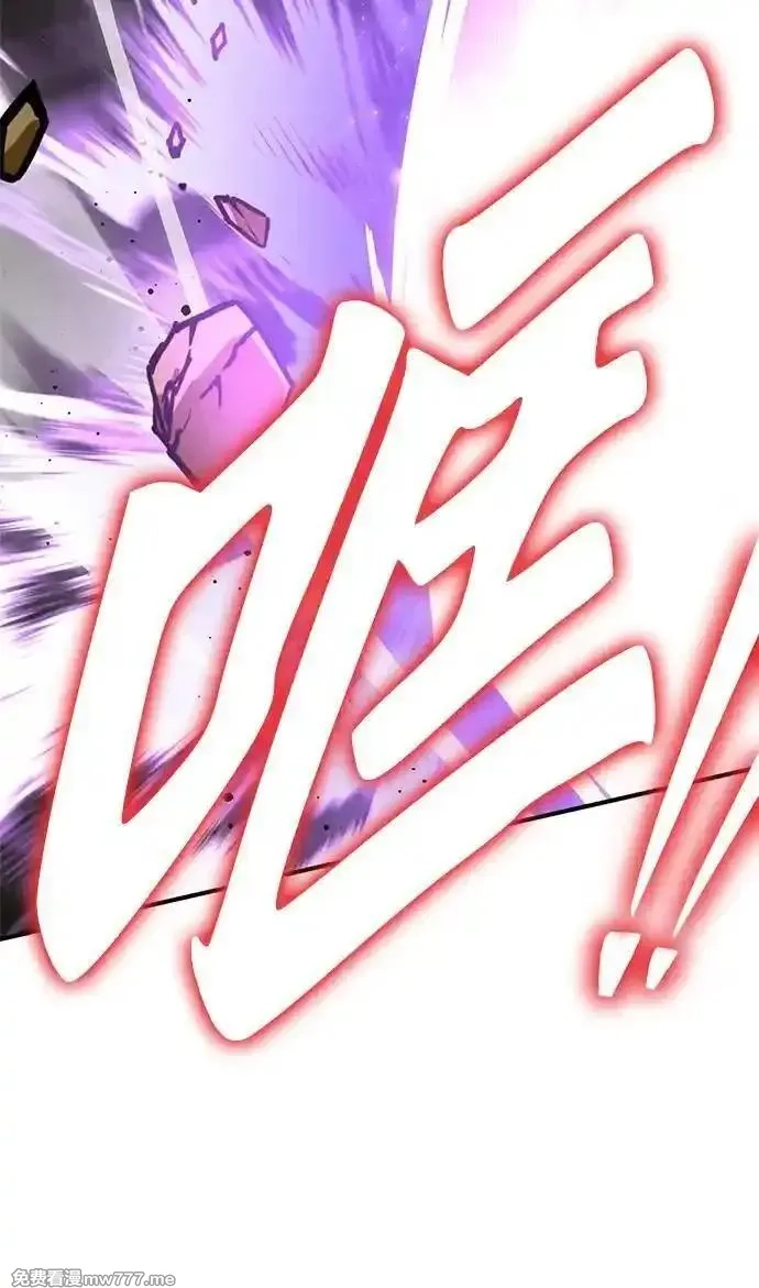 超人游戏,第138话,第80张