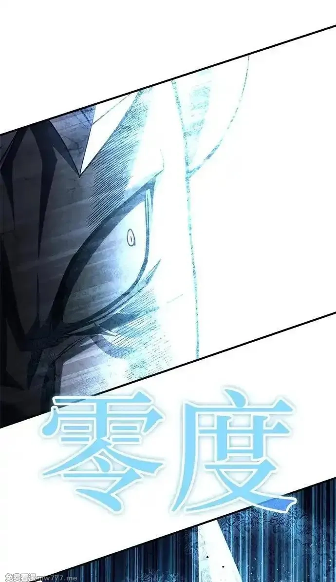 超人游戏,第138话,第82张
