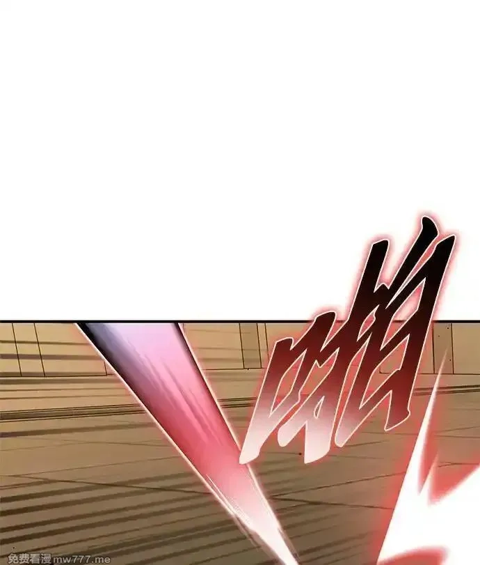 超人游戏,第138话,第86张