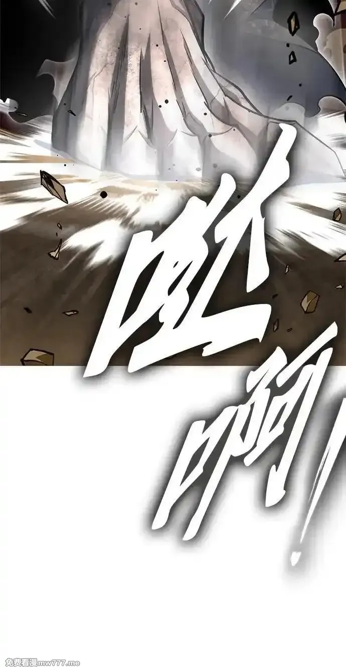超人游戏,第138话,第95张