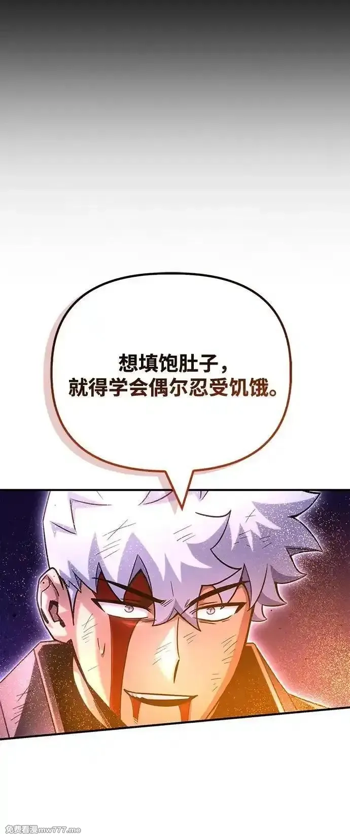 超人游戏,第149话,第10张