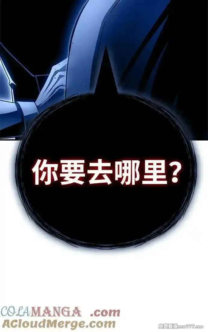 超人游戏,第149话,第105张