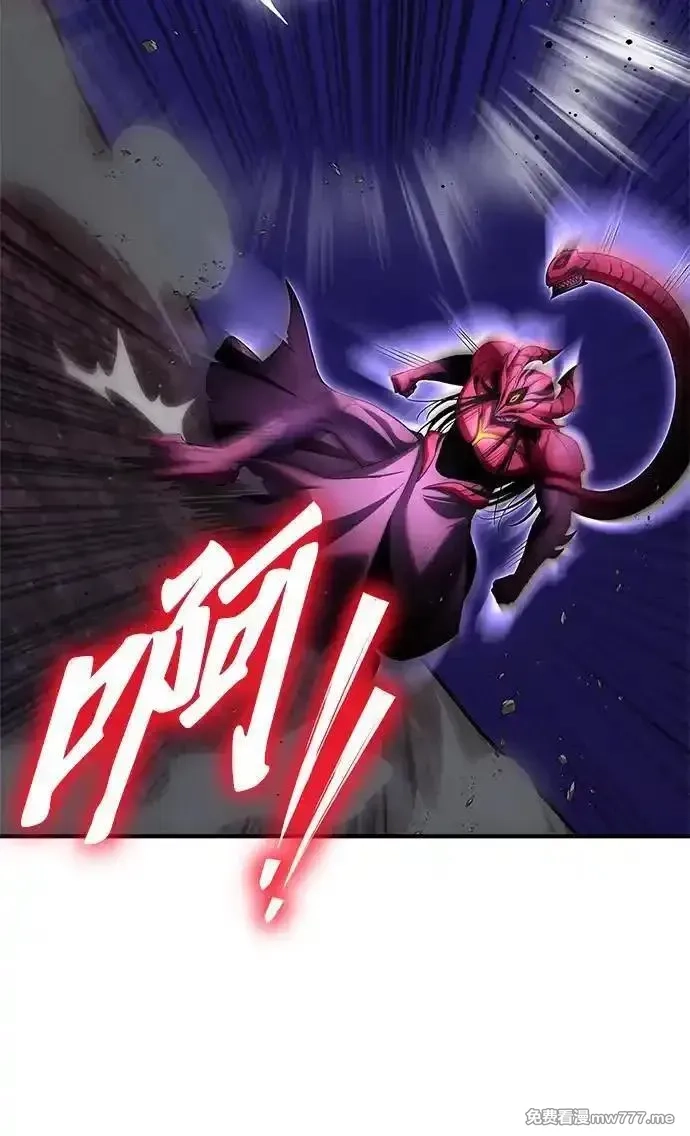 超人游戏,第149话,第107张
