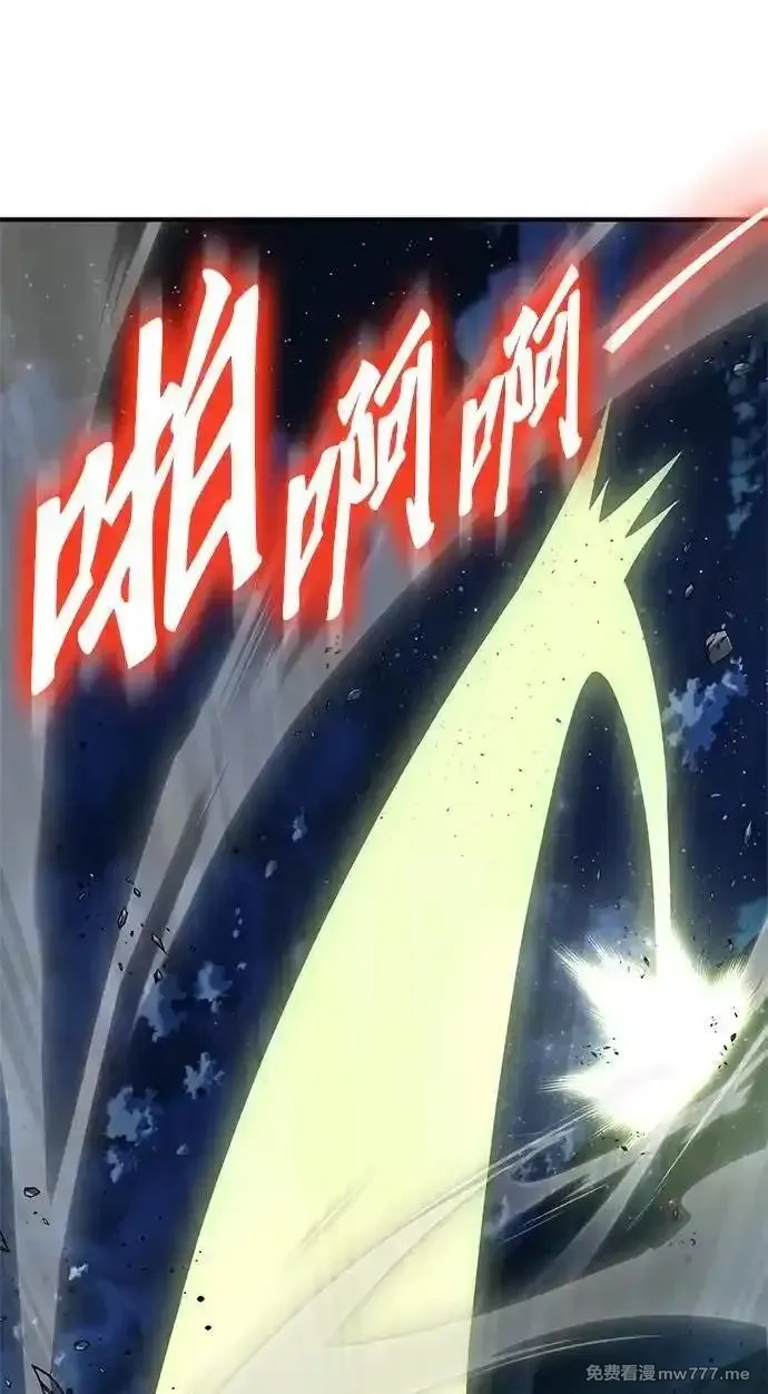 超人游戏,第149话,第108张