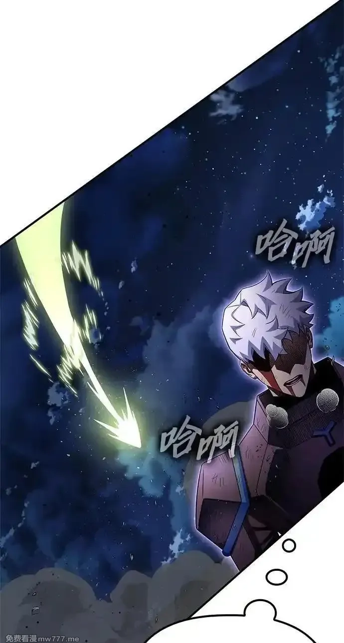 超人游戏,第149话,第111张