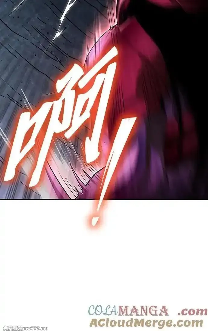 超人游戏,第149话,第13张