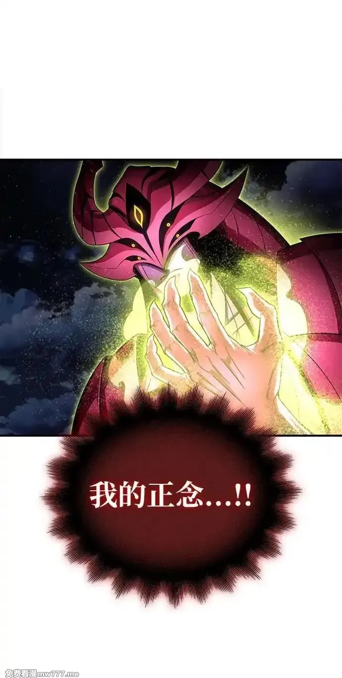 超人游戏,第149话,第14张