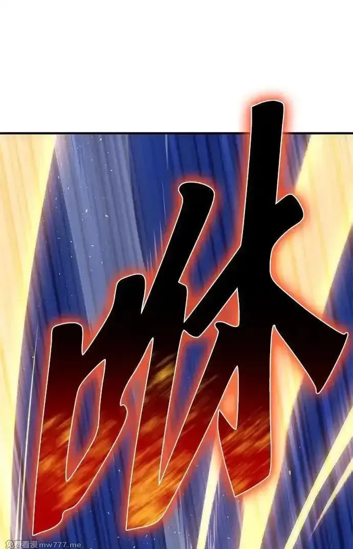 超人游戏,第149话,第19张