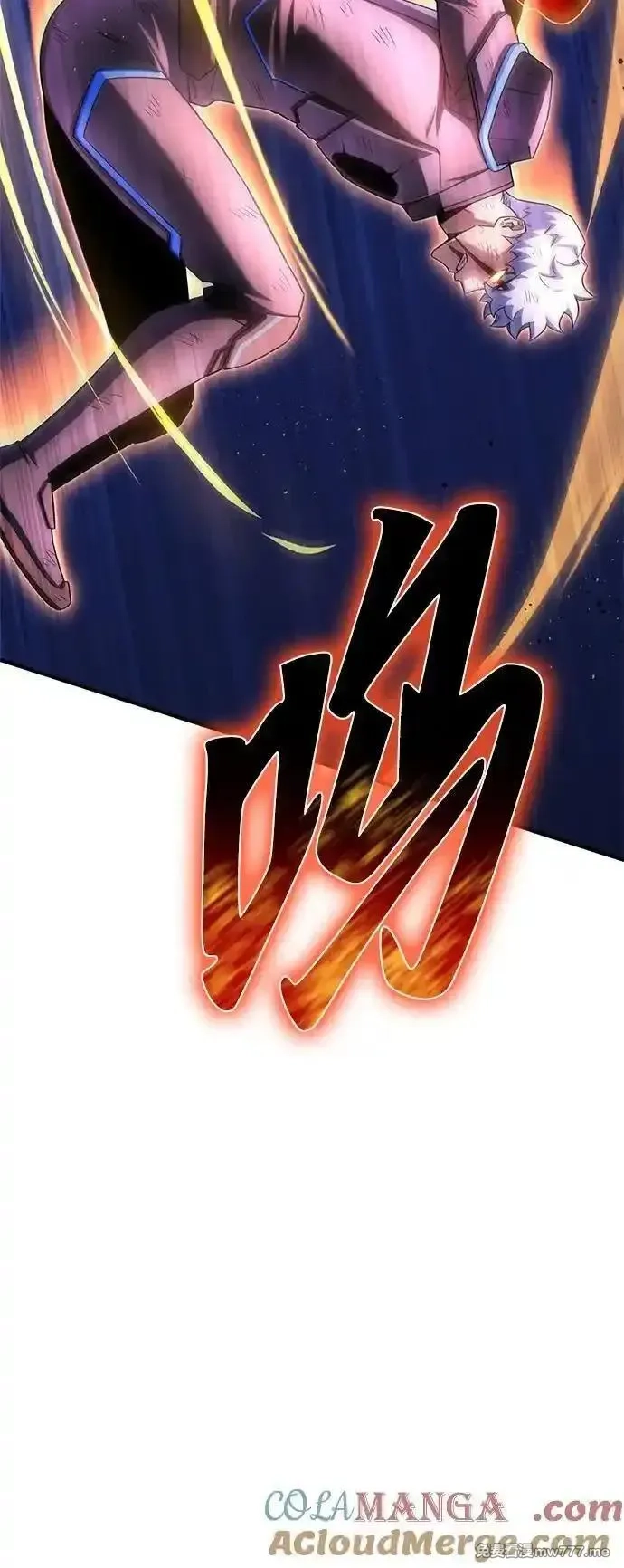 超人游戏,第149话,第21张