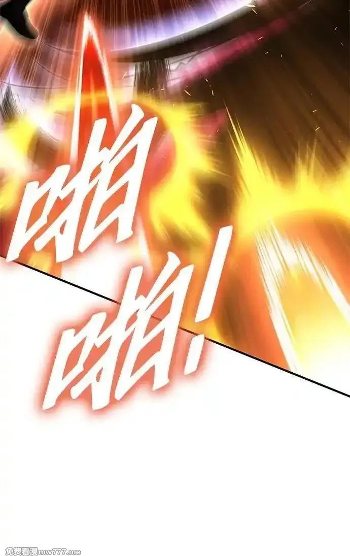 超人游戏,第149话,第23张