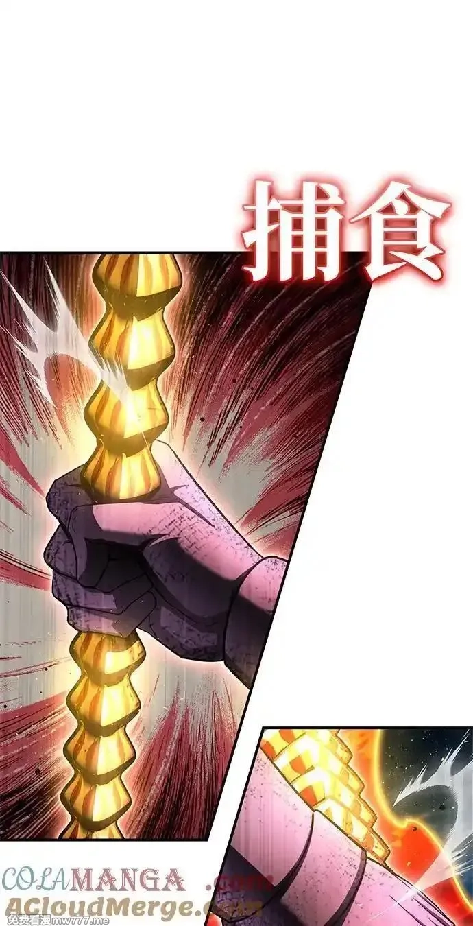 超人游戏,第149话,第37张