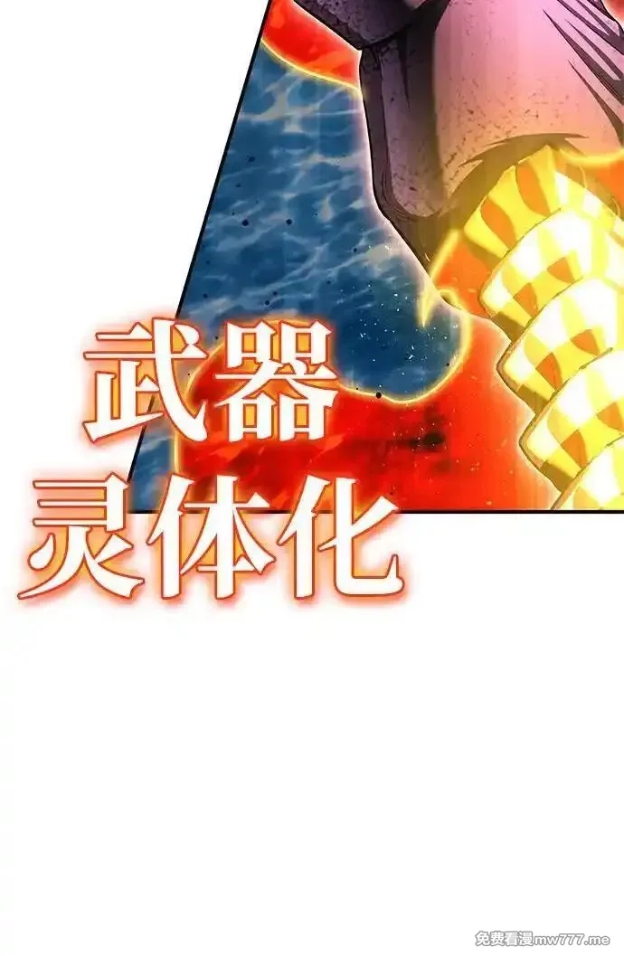 超人游戏,第149话,第38张